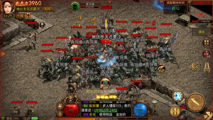 传奇世界官方网站2026最新入口,独家验证正版渠道+隐藏福利码如何一键领取? 传奇世界官方网站2026最新入口,独家验证正版渠道+隐藏福利码如何一键领取?