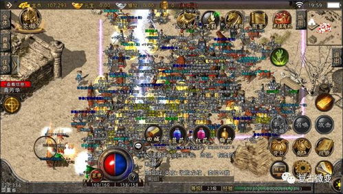 1.80合击传奇隐藏合击组合曝光？老玩家私藏3招让你战力飙升300%