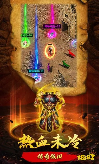 2026传奇世界下载最新官服，高爆怀旧服真能零延迟？安全渠道怎么选不踩雷？