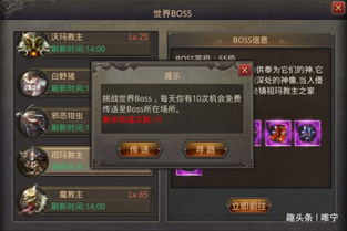 传奇1.76版,祖玛7层的隐藏爆率触发技巧?2026年老玩家私传的打宝秘籍 传奇1.76版,祖玛7层的隐藏爆率触发技巧?2026年老玩家私传的打宝秘籍