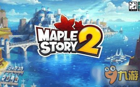 2026冒险岛技能隐藏联动，鲜为人知的3个实战爆发技巧你掌握了吗？