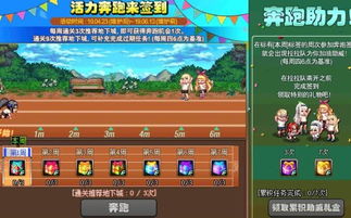 1.aion.sdo.com官网隐藏福利，3个你不知道的领取技巧