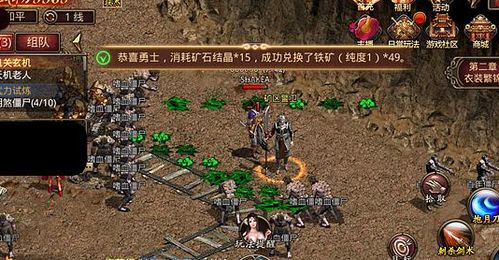 2026最新传奇游戏下载避坑指南，老玩家为什么只信这3个安全渠道？