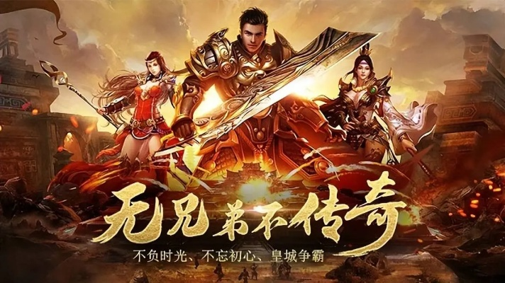 盛大传奇下载哪里找?2026官方正版1.76复古服独家激活通道开启! 盛大传奇下载哪里找?2026官方正版1.76复古服独家激活通道开启!