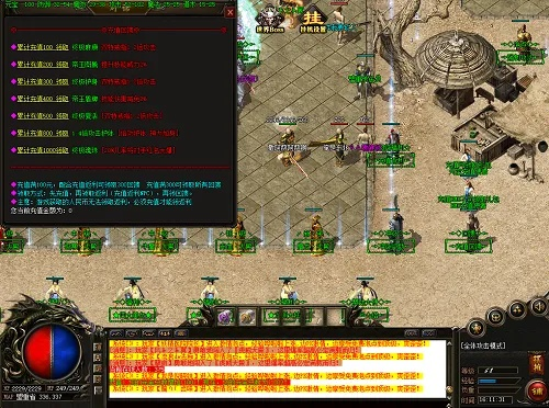 传奇官方网站去哪找？2026正版下载入口+新区开服表+防坑秘籍全揭秘