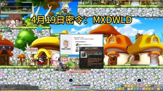 冒险岛4隐藏地图速刷+爆率提升,2026年三月最新实测30%增益的秘密你懂吗? 冒险岛4隐藏地图速刷+爆率提升,2026年三月最新实测30%增益的秘密你懂吗?