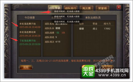 热血传奇客户端1.85还能玩吗?2026年稳定复古服实测+隐藏爆率技巧 热血传奇客户端1.85还能玩吗?2026年稳定复古服实测+隐藏爆率技巧