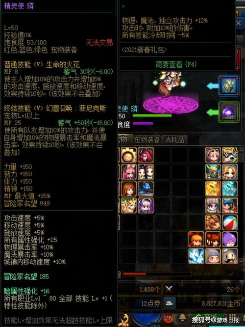 主宰者真能让你碾压全服?2026年隐藏机制+实战流派全揭秘 主宰者真能让你碾压全服?2026年隐藏机制+实战流派全揭秘