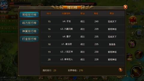 2026传奇世界客户端还能玩吗?老玩家实测3款版本的流畅度与爆率差异 2026传奇世界客户端还能玩吗?老玩家实测3款版本的流畅度与爆率差异