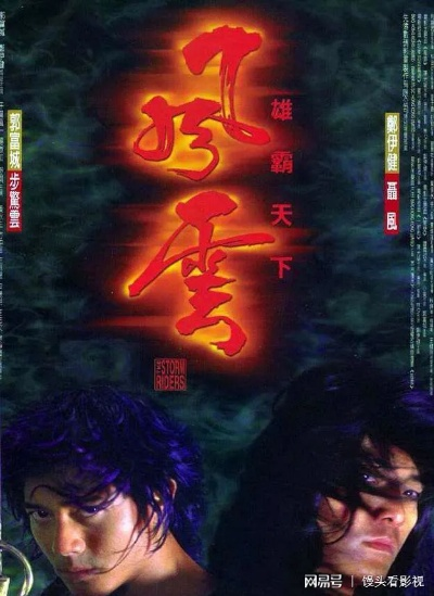 风云雄霸天下2 2026年隐藏玩法曝光？老玩家都踩坑的3个实战误区你中了吗？