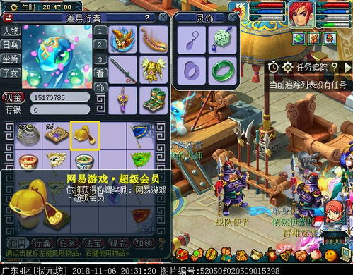 泡泡堂下载哪里最安全？2026年3月实测3大官方渠道+隐藏福利领取攻略