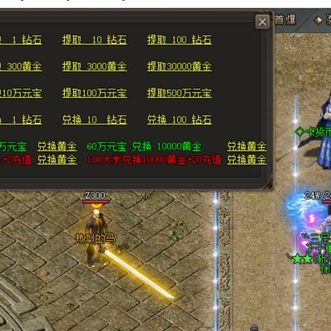 刚开传奇新区怎么抢鲜称王？一秒满级攻略+必夺资源点全揭秘！