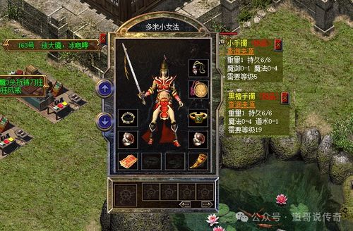 热血传奇1.95客户端还能玩吗?2026年3月实测稳定复古端+独家爆率技巧 热血传奇1.95客户端还能玩吗?2026年3月实测稳定复古端+独家爆率技巧