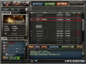 2026新开游戏服务器怎么玩？老玩家亲测3个避坑技巧+隐藏福利区揭秘