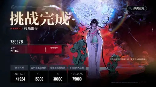 yhzt暗域副本怎么3分钟速通?老玩家藏着的2026年最新技巧! yhzt暗域副本怎么3分钟速通?老玩家藏着的2026年最新技巧!