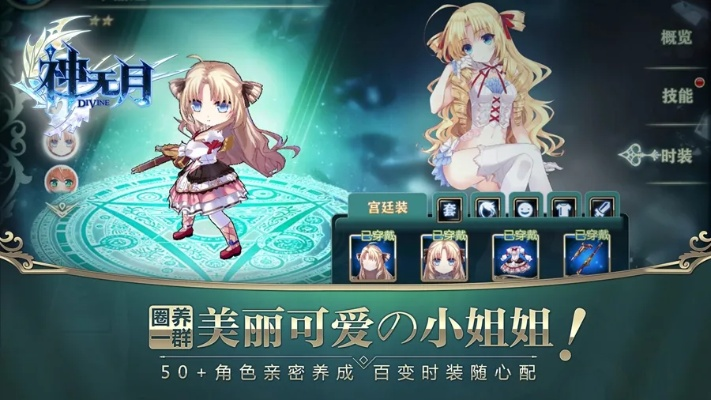 神无月2026年隐藏副本首通秘籍，这些机制90%玩家都忽略了？