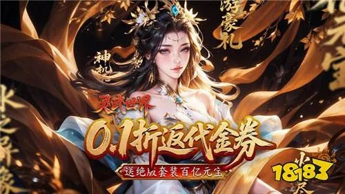 风云官网藏着多少鲜为人知的福利？2026最新版本实战攻略入口全解析