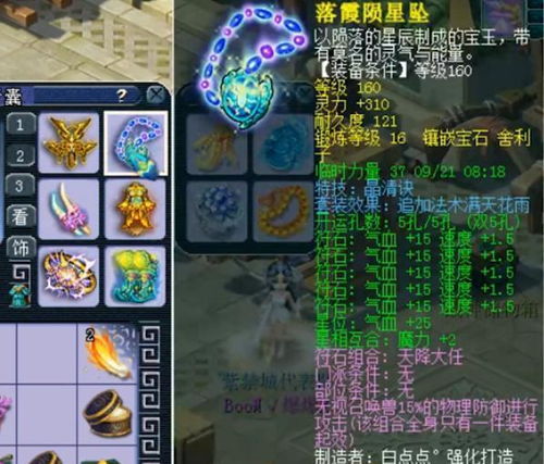 蘑古力隐藏掉落竟藏神器?2026冒险岛速刷攻略+实测爆率揭秘 蘑古力隐藏掉落竟藏神器?2026冒险岛速刷攻略+实测爆率揭秘