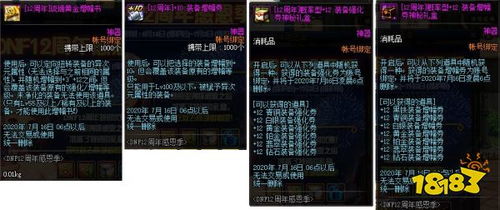 传奇百区吧里藏着哪些骨灰级玩家才知道的新区冲级避坑秘籍？