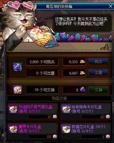 冒险岛2026隐藏副本时间裂缝首通秘诀?老玩家私藏爆率提升30%的细节 冒险岛2026隐藏副本时间裂缝首通秘诀?老玩家私藏爆率提升30%的细节