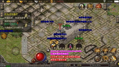 传奇归来官网最新入口在哪？2026年3月独家回归福利+新区开服时间表揭秘