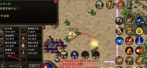 热血传奇怀旧版，2026年散人靠这3个冷门玩法，轻松拿祖玛装备+日赚500万？