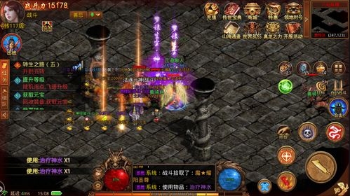 2026传奇合击网站怎么选？老玩家亲测3个无坑高爆率平台