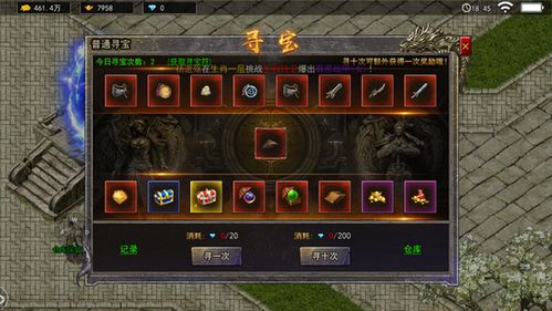 2026合击连击传奇隐藏机制曝光？散人实测高爆服实战技巧