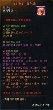 2026传奇网址怎么选不踩坑？最新高爆服+隐藏福利地址速存！