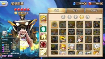 星尘传说2026春季版本，隐藏星核路线真能让平民逆袭？老玩家实测揭秘