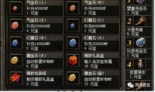 盛大网络,那些年让我们熬夜爆肝的传奇IP,如今还能重燃热血吗? 盛大网络,那些年让我们熬夜爆肝的传奇IP,如今还能重燃热血吗?