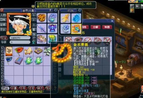 彩虹岛官网藏着多少你不知道的2026年春季限定福利?老玩家私藏的开荒捷径全在这! 彩虹岛官网藏着多少你不知道的2026年春季限定福利?老玩家私藏的开荒捷径全在这!