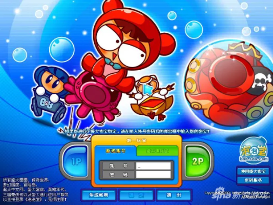 泡泡堂官网藏着哪些2026年新玩法？老玩家必看的隐藏福利&实战技巧