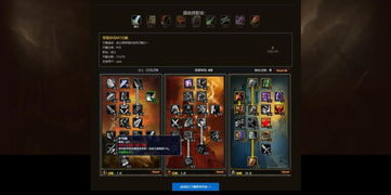 龙之谷世界，零氪党如何30天逆袭海龙巢穴？2026年隐藏机制全解析