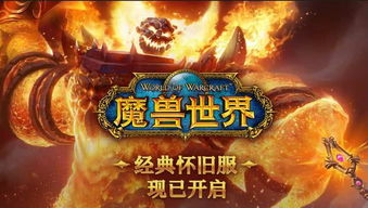 盛大怀旧服2026年隐藏彩蛋揭秘？骨灰级玩家必学的回归战力飙升攻略