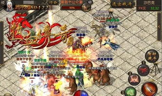 2026盛大热血传奇客户端下载完整版官方,还在找靠谱资源?这篇帮你避坑! 2026盛大热血传奇客户端下载完整版官方,还在找靠谱资源?这篇帮你避坑!