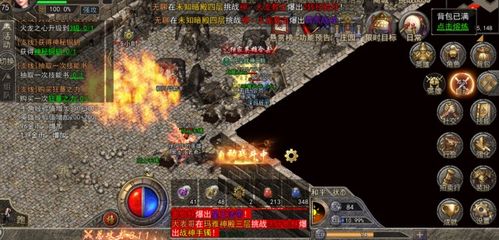 传奇四伏，隐藏地图爆率翻倍？老玩家私藏的3个生存秘籍，2026年必看！