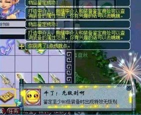 龙之谷VIP等级到底值不值？2026年最新权益+隐藏福利全解析