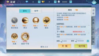 冒险岛2预约现在能抢吗？2026年首测资格获取全攻略（含隐藏福利）