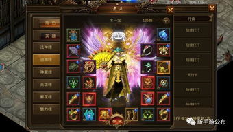 网通英雄合击还能爽玩吗?2026年网通区最新合击服实测+3个鲜为人知的战力提升法 网通英雄合击还能爽玩吗?2026年网通区最新合击服实测+3个鲜为人知的战力提升法