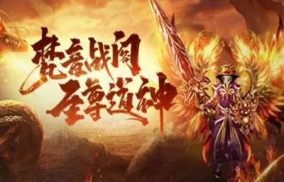 2026最新传奇外传私服哪家强？老玩家实测3大稀缺高爆服揭秘