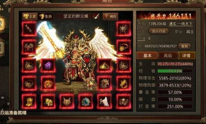 传奇世界2026，散人如何靠隐藏BOSS逆袭？稀缺爆装技巧首次曝光！