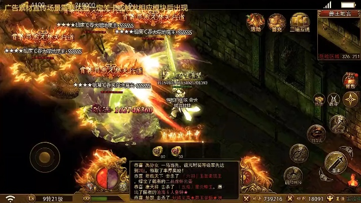 传奇外传客户端下载避坑指南，2026年最新官方渠道+极速安装技巧你知道吗？