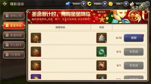 龙之谷手游吧大神私藏，2026年1-3月巢穴速通暗线，错过等半年？