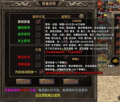 2026传奇新开私服怎么选？独家高爆福利服开服表+散人零氪打金实战技巧