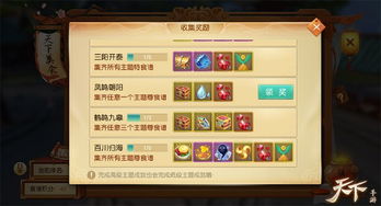 问鼎天下手游，零氪党能30天称霸全服吗？2026年隐藏机制首次公开