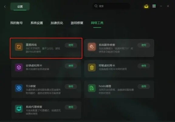 2026私服服务器下载还在踩雷？3个独家渠道让你秒连满速服