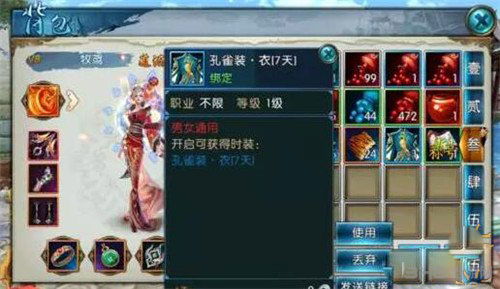 那个传奇2026隐藏副本触发技巧，真的有100%爆终极装备的方法？