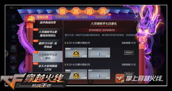 庆余年手游官网2026最新入口在哪？隐藏福利&内测资格领取全揭秘