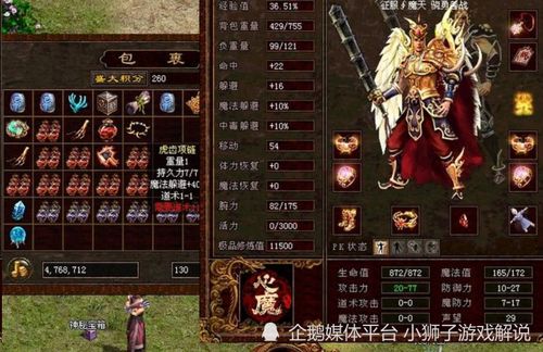 传奇归来sf最新开服表2026，高爆率服真能找回当年热血？